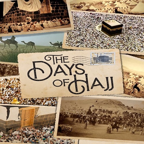 أيام الله الحج - The Days of Hajj